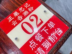 -正果忠记云吞濑粉(总店)