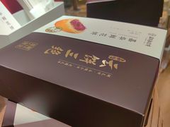 -嘉华鲜花饼·现烤(昆明老街店)