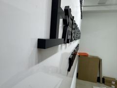 -银泉图文广告·招牌·公司文化墙·印能达(天山支路店)