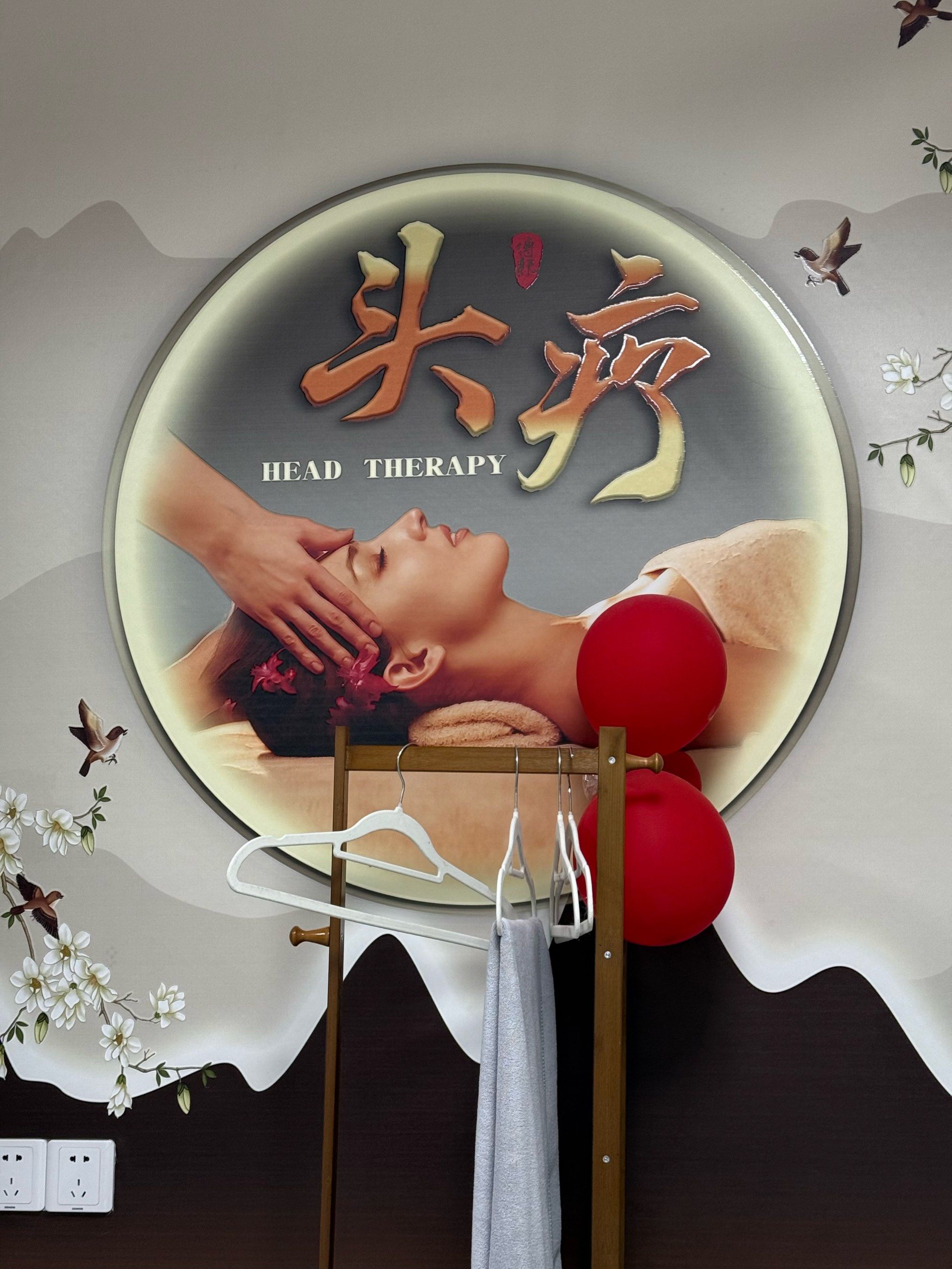 🌟✨心悦养发洗发头疗,超舒服的中草药养发✨🌟