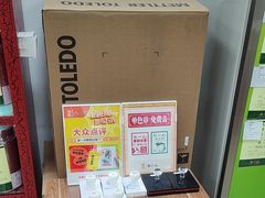 -张一元(新街口店)