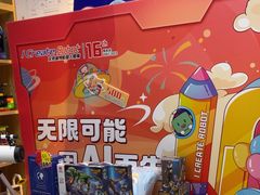 -艾克瑞特机器人教育(金狮校区)