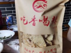 -吃香喝辣·地道衡东菜(南岳大庙店)