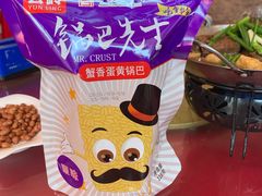 -黄牛肉馆·皖南土菜
