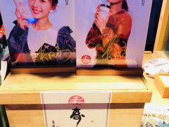 -寿奶茶·鲜奶与茶(合生汇购物中心店)
