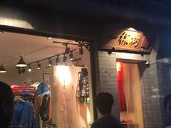 -一棵树(雨儿胡同)