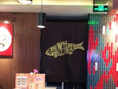 -味妙烤鱼吧(回龙观店)