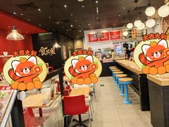 -食其家·牛丼咖喱(太阳宫店)