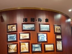 -老雒阳面馆·水席(王城路店)