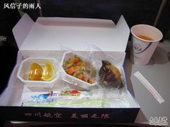 -海南海航航空信息系统公司