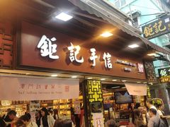 -官也街