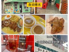 -華叔茶記