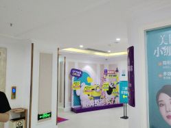 -万州华美紫馨整形美容医院