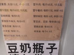-蓉城西二道无名冒菜(西二道街店)