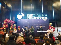 -神画光影影城(温岭万寿路店)