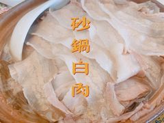 -砂锅居(西四店)