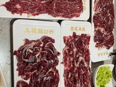 三花趾-杏花吴记牛肉火锅