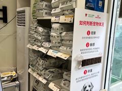 -悦宠动物医院(京丰分院)