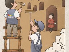 -多乐士焕新·装修·旧房翻新(N空间店)