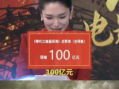 -保利国际影城(北京缤纷城店)