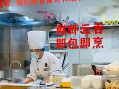 -丽的面家(多宝路店)