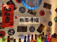 -三杯赤運·中式小酒馆(所城里店)