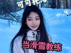 -可可托海景区