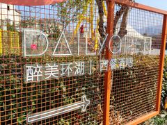 -千岛湖燃擎卡丁车赛车主题乐园(秀湖路店)