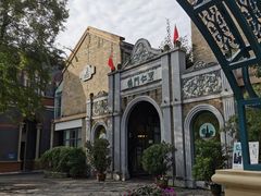 -安仁古镇