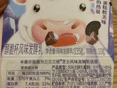 -乐纯(苹果社区店)