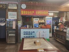 -天兴居(鲜鱼口街店)