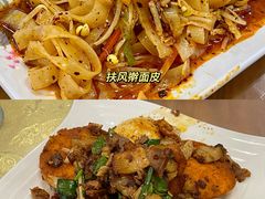 -秦忆浓岐山臊子面(扶风店)