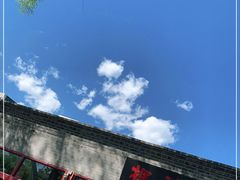 -摆渡酒吧(后海店)