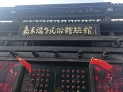 -真真老老(月河花鸟市场店)