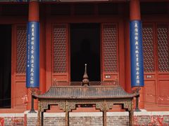 -商丘古城-应天书院