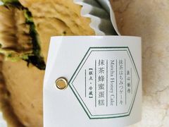 -好利来(交大店)