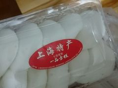 -一品方糕专卖店