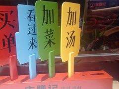 -古膳记猪肚鸡.生蚝鸡(拱北店)