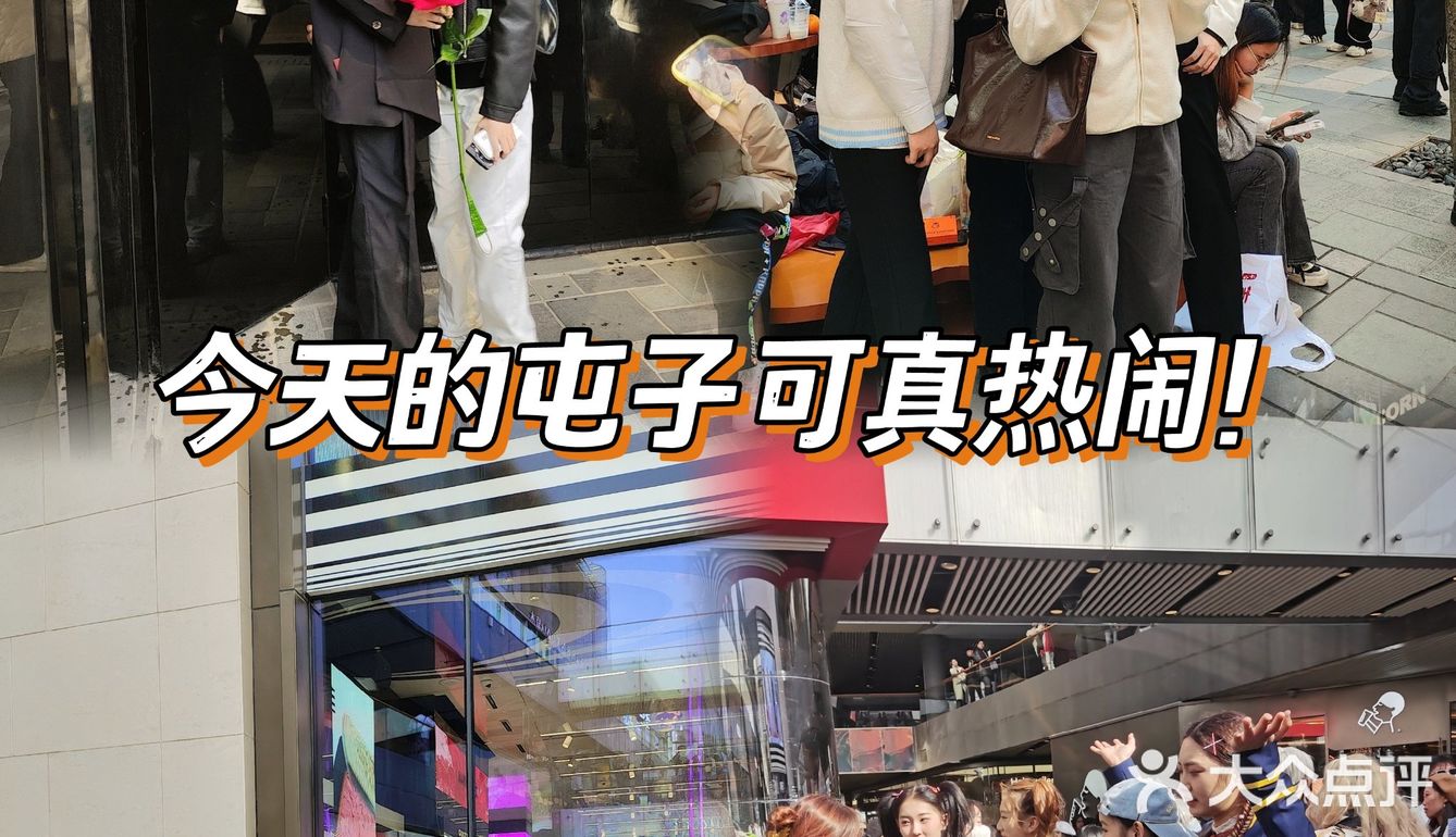 来杯喜茶，前面等待800杯……