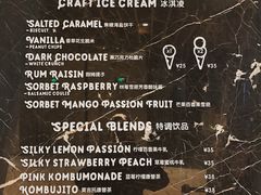 菜单-LUNEURS月乐诗·法式冰淇淋(环贸店)