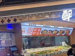 -醉人椒麻辣香锅(王府井喜悦店)