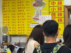 -酸辣粉(氹仔店)