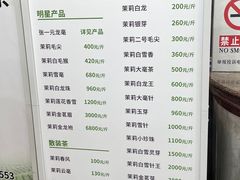-张一元(总店)