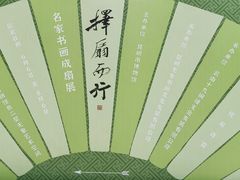 -昆明市博物馆(昆明市文物保护和考古研究中心)