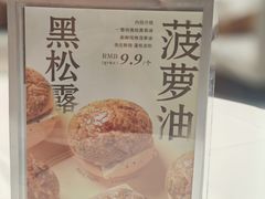 -喜宴又一村·粤菜·茶点·海鲜(壹方天地店)