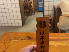 -矮子粉店1985·长沙米粉(湘春路店)