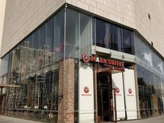 -漫咖啡(银泰创意城店)