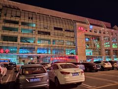-大连医科大学附属第二医院(总院)