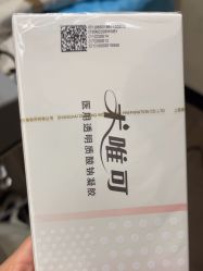 -上海玫瑰医疗美容医院