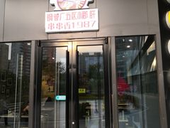 -远洋未来汇